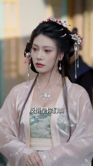 娘子竟是女魔头(81集) 娘子竟是女魔头(81集)红果免费看短剧