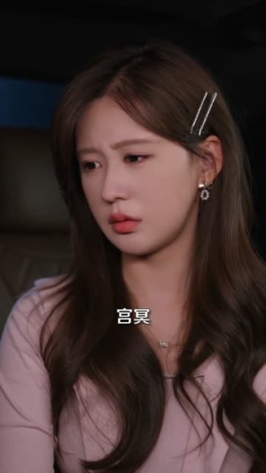 小叔的陷阱(77集) 小叔的陷阱(77集)最新短剧推荐