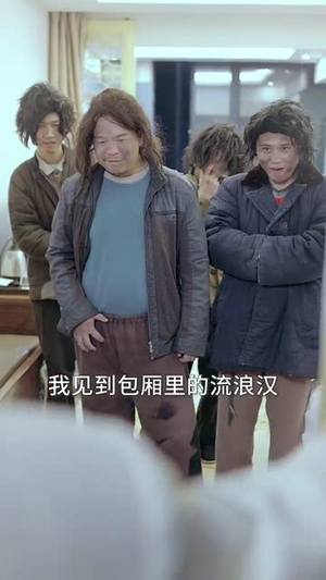 风雪长眠旧故里（51集）好看短剧看不停