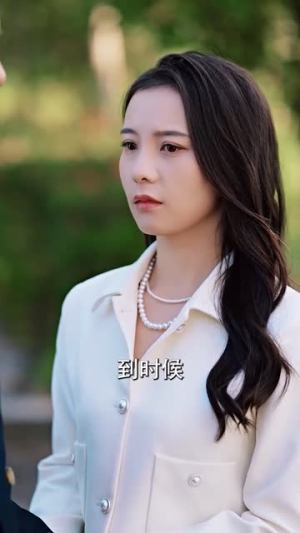 风雪千山春色晚(62集) 风雪千山春色晚(62集)爆款短剧一起追