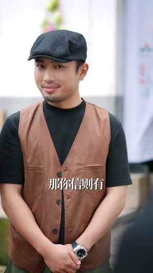 打假高人,你咋找来仙二代(69集) 打假高人,你咋找来仙二代(69集)经典回顾免费看