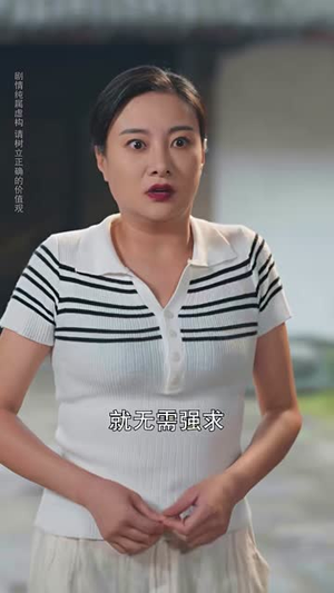 仙尊在上(88集) 仙尊在上(88集)最火爆短剧