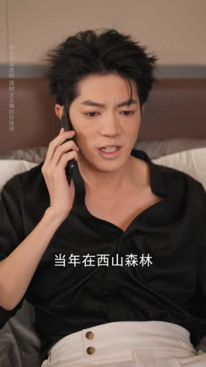 情不由人散（66集）火爆短剧抢先看