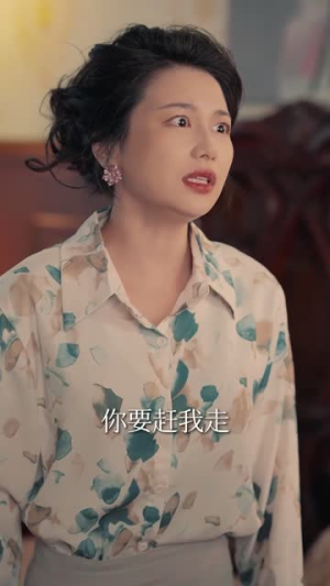 捐了恋爱脑后,我在90只搞钱(65集) 捐了恋爱脑后,我在90只搞钱(65集)超爽短剧推荐