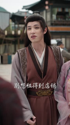 农门小辣妻捡个王爷来耕田(70集) 农门小辣妻捡个王爷来耕田(70集)高清画质免费看