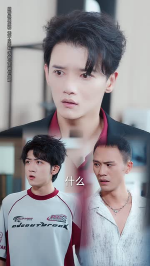 风月不相关（74集）集免费看短剧