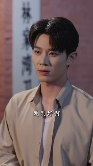 离谱下乡后我靠扎针成了婶子们的心头宝（79集）追风的女孩短剧