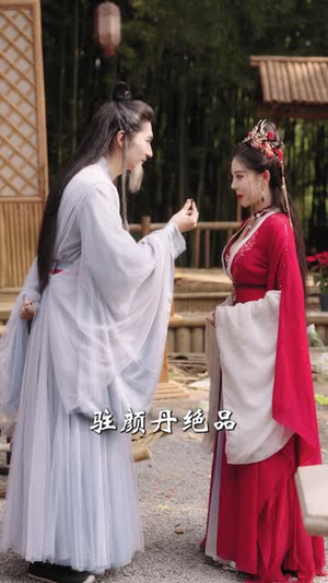 万倍返还：我携师妹弟子逆袭修真界（84集）热门短剧推荐