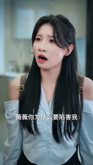 断供后吸血鬼哭求我原谅(60集) 断供后吸血鬼哭求我原谅(60集)短剧热门推荐