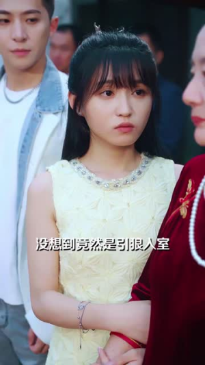 竹马难逃,开启撒娇模式(59集) 竹马难逃,开启撒娇模式(59集)爆火短剧推荐