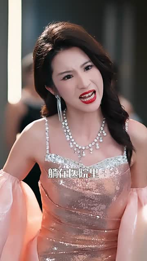 跨年夜,我和婆婆惊艳全场(60集) 跨年夜,我和婆婆惊艳全场(60集)精彩短剧推荐