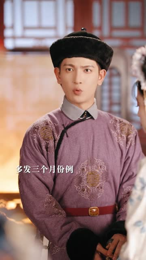 茶香四溢,爷他宠妻无度(83集) 茶香四溢,爷他宠妻无度(83集)第二季