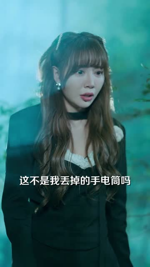 暑假当赶尸人:被呆小妹曝光(80集) 暑假当赶尸人:被呆小妹曝光(80集)全集免费观看