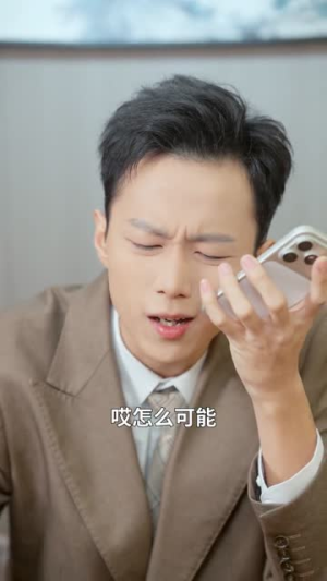 一口灵泉一亩田(70集) 一口灵泉一亩田(70集)最火爆的短剧