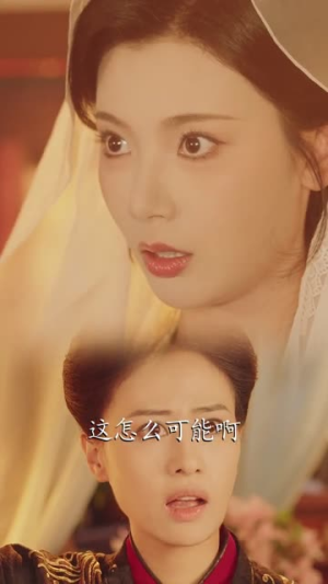 大乾顶流：逃婚驸马爷（82集）一口气追完全集