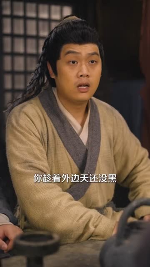 乱世送亲令:我被分配了女帝老婆(78集) 乱世送亲令:我被分配了女帝老婆(78集)这部短剧太好看