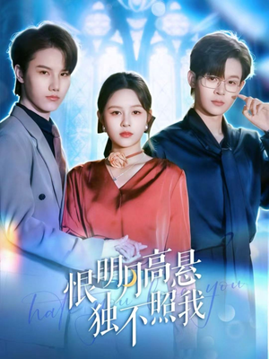 错位月光(82集) 错位月光(82集)全季一次看完