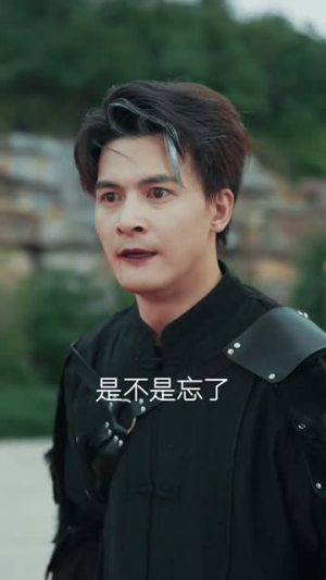 我靠结石成上仙(63集) 我靠结石成上仙(63集)追短剧关注我