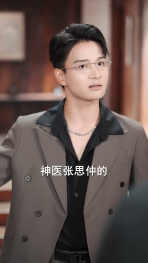 二十岁曾祖整顿家族(89集) 二十岁曾祖整顿家族(89集)高清画质免费看