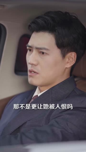 你迟到了很多年(30集) 你迟到了很多年(30集)精彩短剧热播中