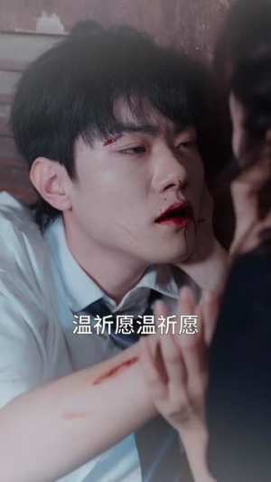 归来的真千金：步步为营夺一切（39集）百亿短剧抢先看