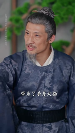 味斩乾坤(70集) 味斩乾坤(70集)短剧太上头了