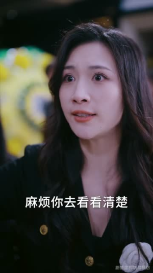 火墙外的花绽放（49集）真的好看吗