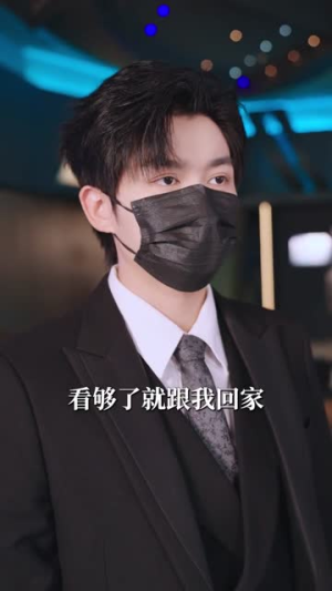 捡来的女儿是隐藏款福宝(87集) 捡来的女儿是隐藏款福宝(87集)精彩片段