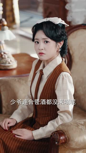 错嫁少帅宠上瘾(80集) 错嫁少帅宠上瘾(80集)短剧精彩不断