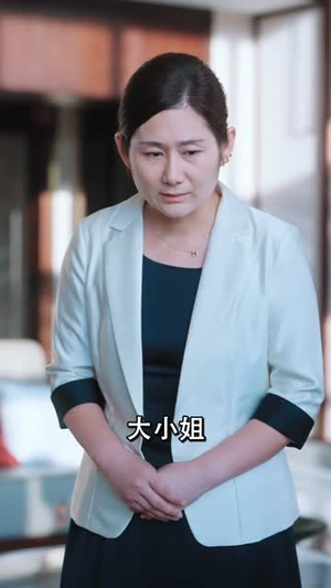 诱他俯首(63集) 诱他俯首(63集)一起追短剧