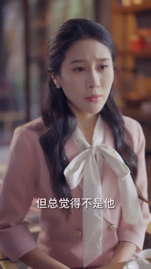 连上了爸爸(44集) 连上了爸爸(44集)热门火爆短剧