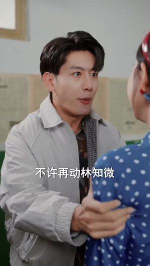 灿如千阳（86集）解说文案