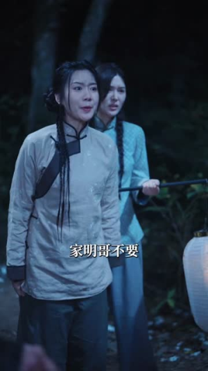 归乡契约(40集) 归乡契约(40集)超好看的短剧