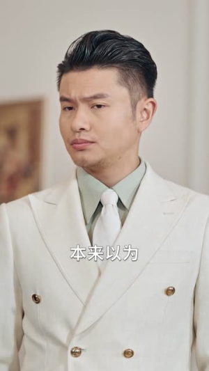 暮色告白(80集) 暮色告白(80集)追短剧太上头了