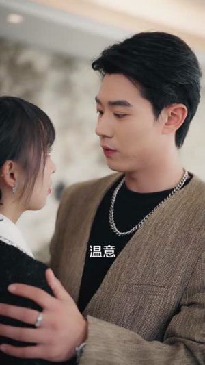 要命青梅（60集）短剧介绍