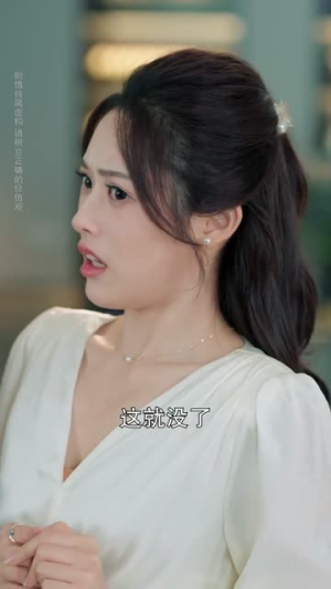 妈咪别跑我是你崽(93集) 妈咪别跑我是你崽(93集)好看短剧抢先看