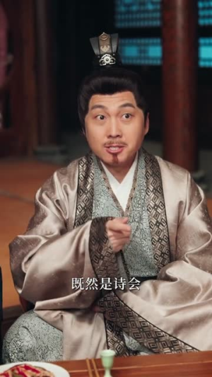 贼寇状元(81集) 贼寇状元(81集)最后的大结局