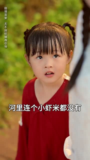 你是扫把星我是小锦鲤(60集) 你是扫把星我是小锦鲤(60集)全集在线看