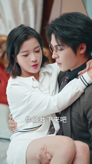 系统出错,我和死对头生了个崽(80集) 系统出错,我和死对头生了个崽(80集)热播古装短剧