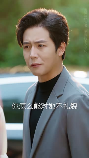 如沐春风新月明（70集）最后的大结局