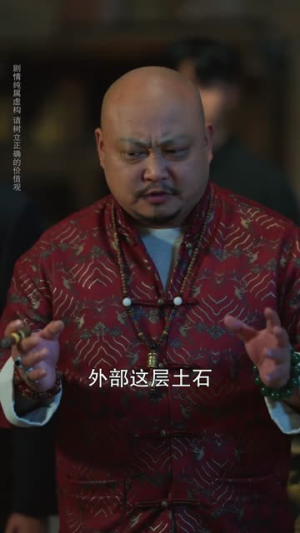 瞳术觉醒后（60集）热播短剧重燃