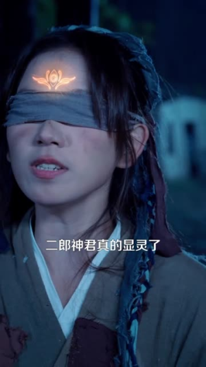 致富,从觉醒第三只眼开始(92集) 致富,从觉醒第三只眼开始(92集)全部免费看全集