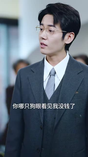 深情错爱（45集）免费短剧推荐