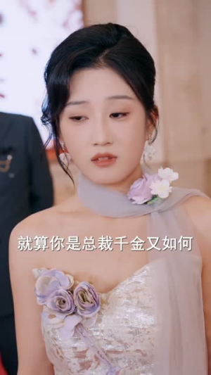 重生后，闺蜜的交换系统失灵了（80集）演的怎么样