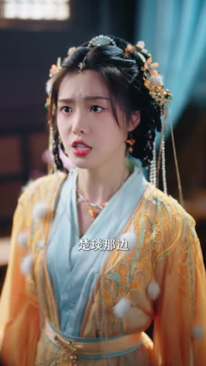 撒娇丑妃最好命（80集）短剧太好看了