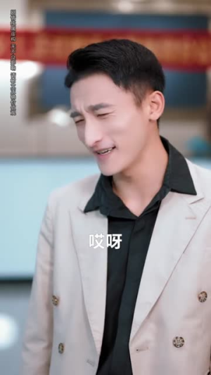 捡个破烂咋就开挂了(80集) 捡个破烂咋就开挂了(80集)最火的短剧