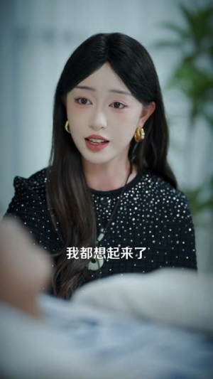 不讲道理,本少爷也略通拳脚(88集) 不讲道理,本少爷也略通拳脚(88集)火爆短剧来袭