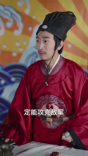 重活一世,睁眼就当爹(84集) 重活一世,睁眼就当爹(84集)超火热门短剧