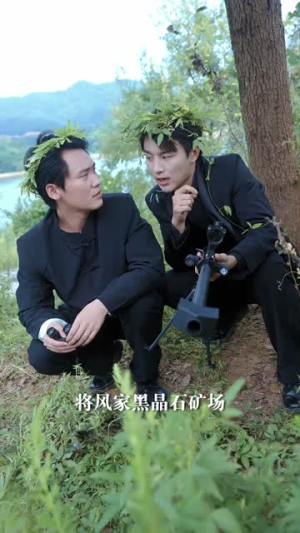 穿越,系统任务表白高武女帝(74集) 穿越,系统任务表白高武女帝(74集)短剧分享片段