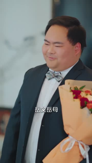 真千金只想当前台(74集) 真千金只想当前台(74集)解说